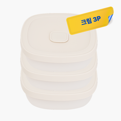 [국내생산] 아이냠 실리콘 이중 밀폐 이유식 보관용기 3P, 크림, 3개, 230ml