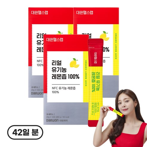 대원헬스랩 리얼 유기농 레몬즙 100%, 280g, 3개