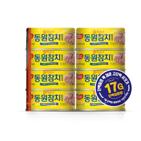 (전단상품)동원 플러스참치 90Gx8, 8개, 90g