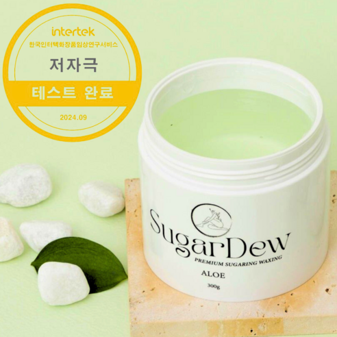 자연의 선물, 슈가듀 슈가링 왁싱 알로에로 매끄러운 피부를 완성하다