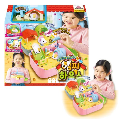 사랑스러운 햄찌와 함께하는 행복한 공간, 미미월드 해바라기씨를 따라오는 햄찌 하우스