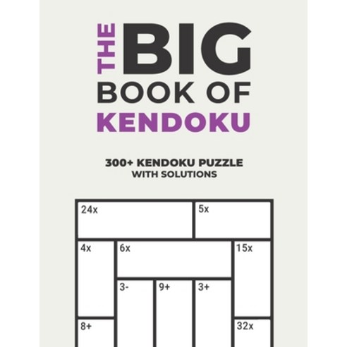 The Big Book of Kendoku: Over 300+ Puzzles & Solutions to Challenge Your Brain Paperback, Independently Published
