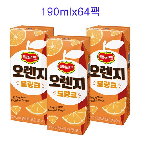 델몬트 드링크팩 오렌지