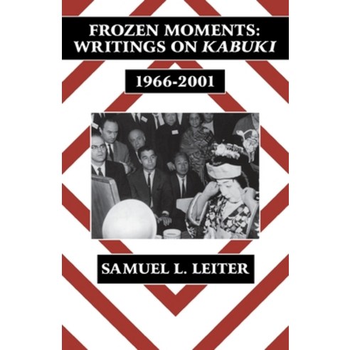 Frozen Moments: Writings on Kabuki 1966-2001 (Ceas) Paperback, Cornell University - Cornell East Asia Series