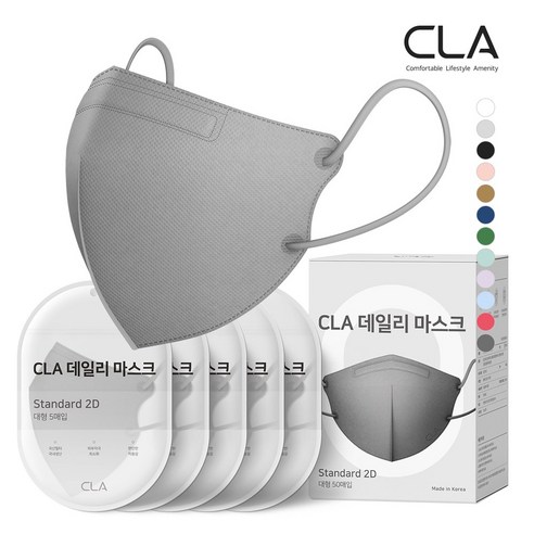 CLA 데일리 컬러마스크 새부리형 2D 국내생산 4중필터 대형, 50매, 라이트그레이(공산품)