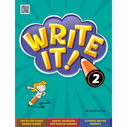 Write it!. 2, 2단계, NE Build&Grow
