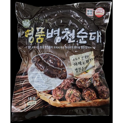 60여년 전통 병천 아우내거리의 순대 원조 명인들이 모여 만든 유일한 대표 브랜드 "명품병천순대"