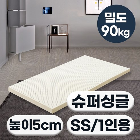 침대  [특가쿠폰] 에코어 천연라텍스 매트리스 5cm 밀도 90kg (미니싱글 싱글 슈퍼싱글 퀸 킹 라지킹)