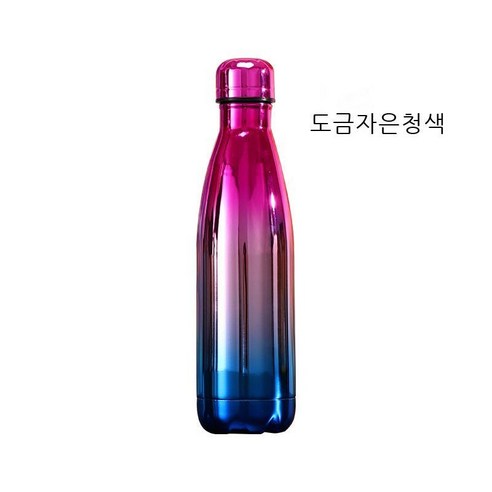 304 스테인리스강 스포츠 주전자 선물 컵, 전기 도금 남색 분말, 500ml