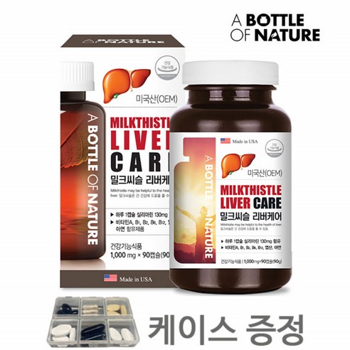 밀크시슬 실리마린 추출물 밀크씨슬 간영양제 미국 밀크씨유 비타민B 밀크시스 아연 밀크티슬 90캡슐 1병