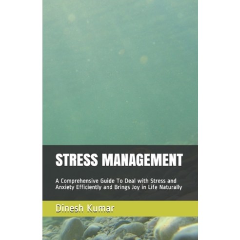 (영문도서) Stress Management: A Comprehensive Guide to Deal with Stress and Anxiety Efficiently and Brin... Paperback, Independently Published, English, 9798691455490