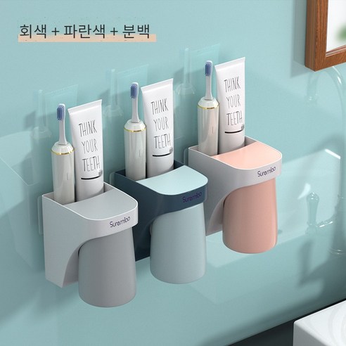 칫솔 랙 무료 펀칭 전기 칫솔질 컵 벽 매달린 자기 구강 세척 컵 세트 벽 교수형 저장 상자, 세 컵 (그레이 블루 핑크)
