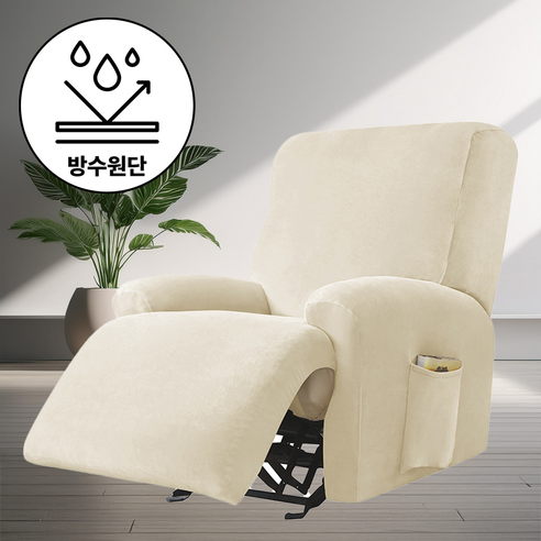 낡은 소파에 새 생명을! 가죽 리클라이너 소파 커버로 완성하는 꿈결 같은 휴식 리클라이너소파커버