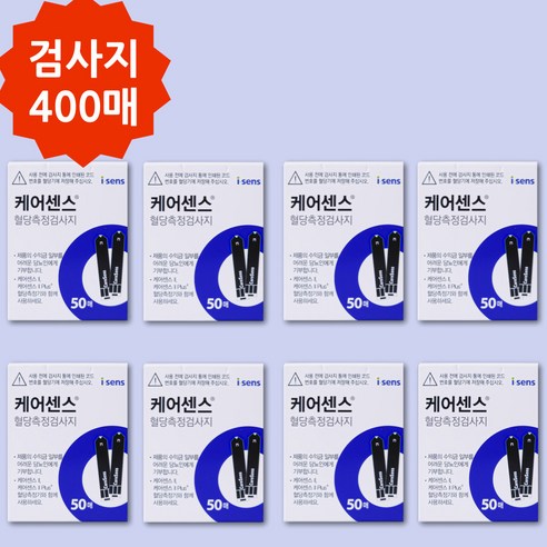 케어센스 혈당측정지, 8개, 50개입