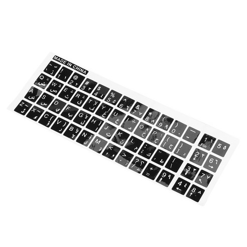 노트북 PC 용 흰색 글자 아랍어 영어 키보드 스티커 데칼 블랙, 하나, 검정 & 흰색