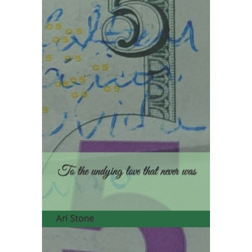 (영문도서) To the undying love that never was Paperback, Independently Published, English, 9798352410783