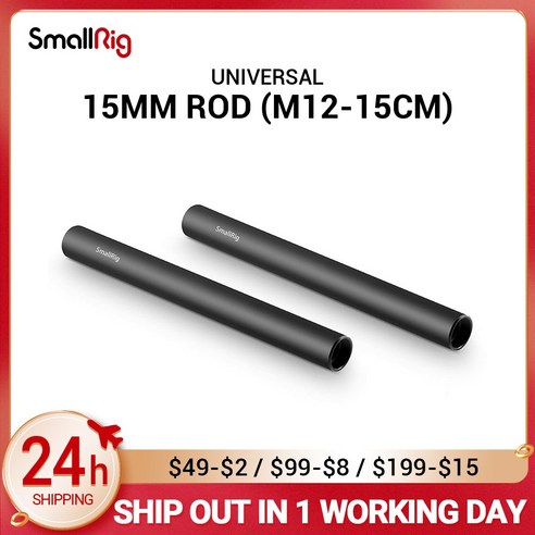 SmallRig-15mm 알루미늄 합금 카메라 레일로드 시스템 M12 암/내부 스레드 15cm 길이 6 인치-1050 (2 개 팩), CHINA_black