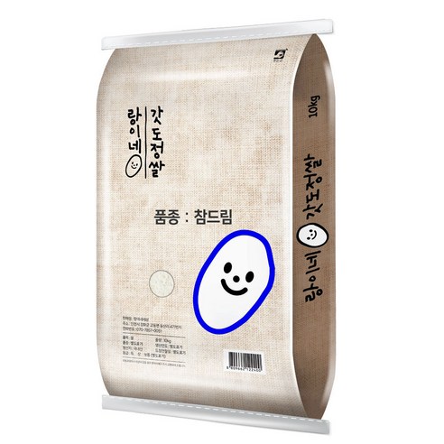 [랑이네 갓 도정쌀 23년 햅쌀 10KG] 강화섬쌀 / 교동섬 백미 상등급 / 정미소 직판, 10kg, 1개