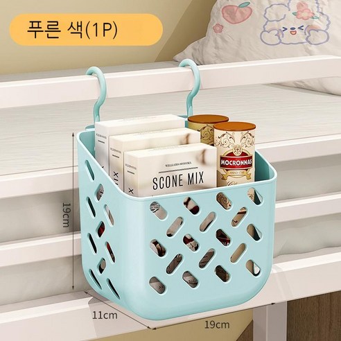 seega 수납정리함 수납 바구니, 푸른 색 1P