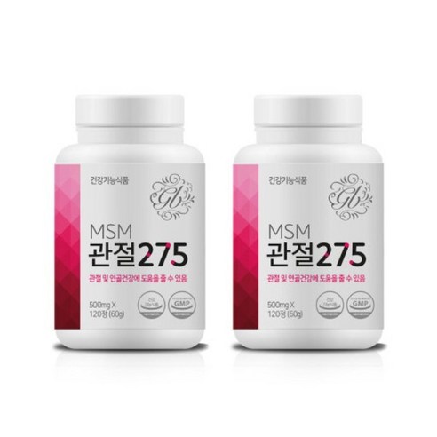 MSM 식이유황 고함량 엠에스엠 관절 영양제 관절 275 2통 세트, 2개, 총240정, 120정