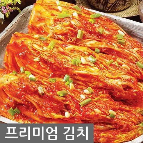 프리미엄 생 포기김치 10kg 배추 김치(아이스박스 포장)