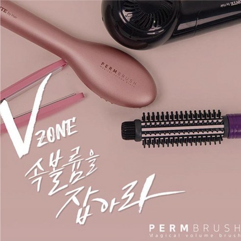 기타 [정품]르 꽁뜨 by 헤어 펌브러쉬 일명 속볼륨브러쉬(로즈골드), SSK-002HI, 로즈골드