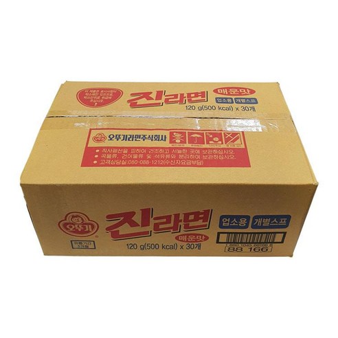 [SaleNOWㅣ인기상품] 업소용진라면개별스프, 매운맛의 최고봉 [세일나우ㅣ추천상품]