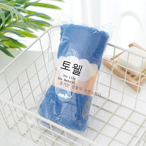 고밀 산호 벨벳 수건 비면 수건 선물 허리 봉지 수건 초유연 흡수 미용 수건 회사 복지 수건, 비치 블루, 75*35