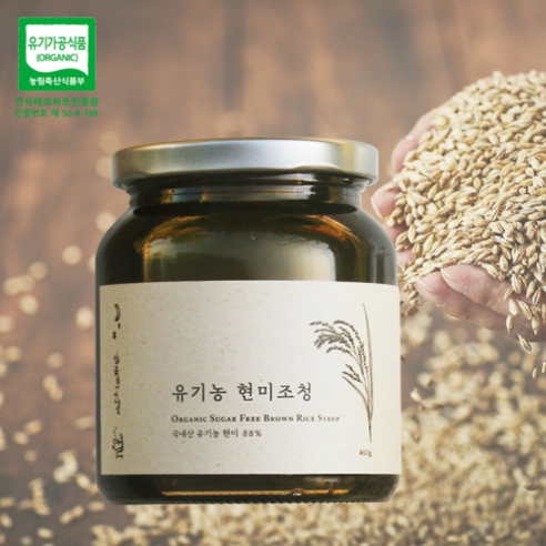 유기농 무설탕 수제 현미조청 아기용 460g 1개, 국내산 찹쌀조청 유기농 무설탕 수제 현미조청 아기용 460g 1개, 국내산 찹쌀조청