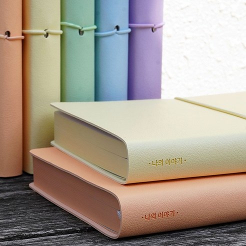 소중한 하루를 기록하는 특별한 다이어리