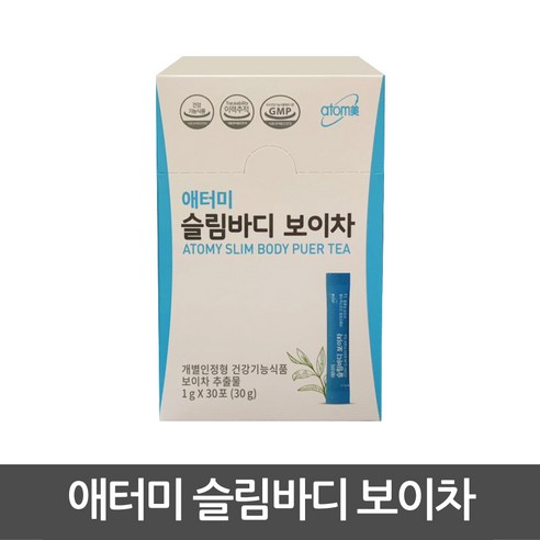 애터미 슬림바디 보이차, 1g, 30포, 1개