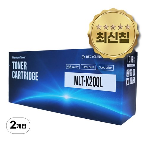 삼성 MLT-K200L SL-M2030 M2030W M2035W SL-M2080 M2085FW 재생토너, 2개