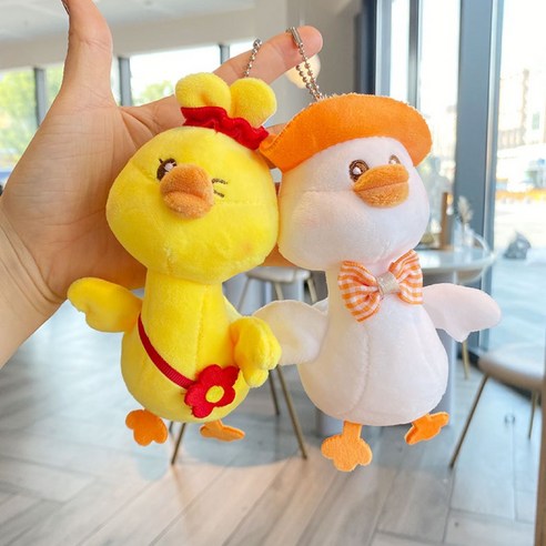 귀여운 인형 키링으로 매일을 밝게 하세요!