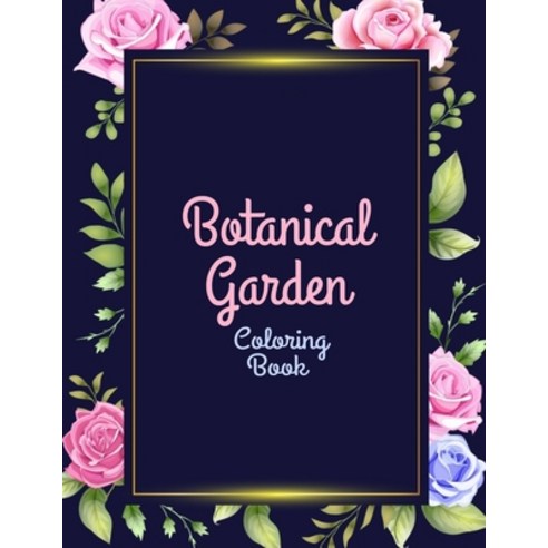 Botanical Garden Coloring Book: An Adult Coloring Book With Featuring Beautiful Flowers and Floral D... Paperback, Independently Published, English, 9798712274536
