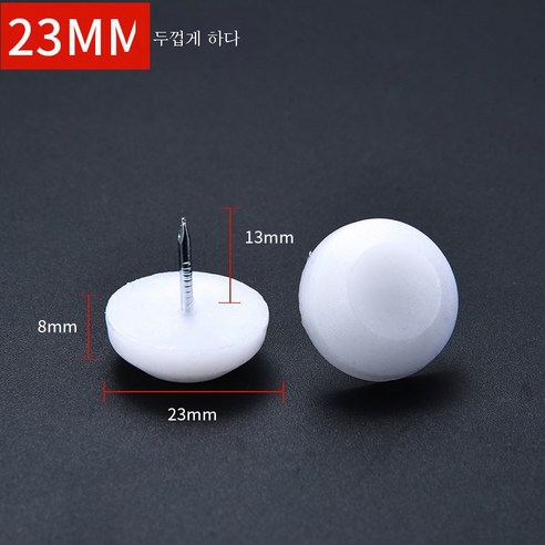 ZZJJC 가구 플라스틱 책걸상 발 받침 나일론 습기 방지 키높이 찬장 책걸상 실리콘 발못, 20마리(23mm 도톰) 화이트