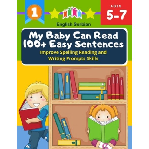 My Baby Can Read 100+ Easy Sentences Improve Spelling Reading And Writing Prompts Skills English Ser... Paperback, Independently Published