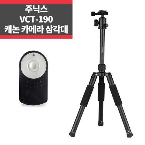 캐논 카메라삼각대 VCT-190+캐논리모컨 6D 7D 70D, 1개