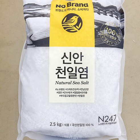 가원 신안 천일염 2.5kg x 1개, 단품