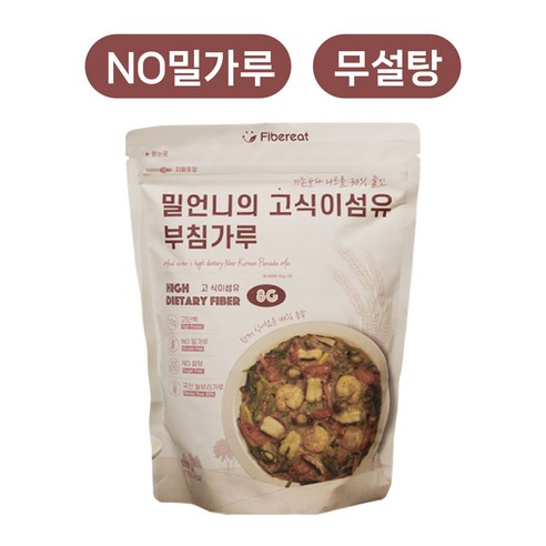 밀가루 끊기는 괴로움은 이제 그만! 맛있게 건강하게, Fibereat 고식이섬유 부침가루 솔직 후기 밀언니의고식이섬유