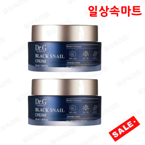 닥터지 블랙 스네일 크림 50ml 2개