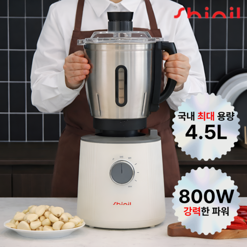 <26년 신제품> 신일 4.5L 대용량 800W 스텐 믹서기 SMX-RT4000S1, SMX-RT4000S1