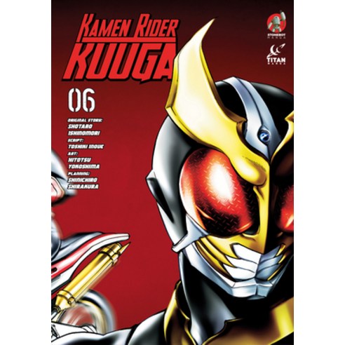 (영문도서) Kamen Rider Kuuga Vol. 6 Paperback, Titan Manga, English, 9781787740099