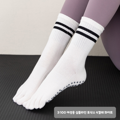섬세한 움직임을 위한 완벽한 동반자: 다섯 발가락 요가 필라테스 양말 발가락양말메르세라