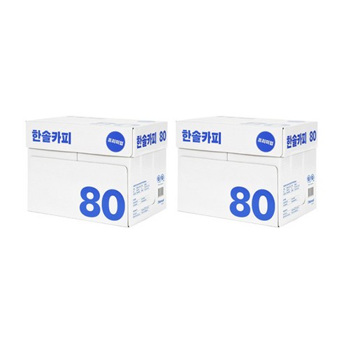 한솔 A4 복사용지(A4용지) 80g 2500매 2BOX