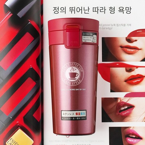 커피 컵 진공 스테인리스 머그잔 물 컵 창조적 인 컵, 빨간색, {"사이즈":"380ML"}
