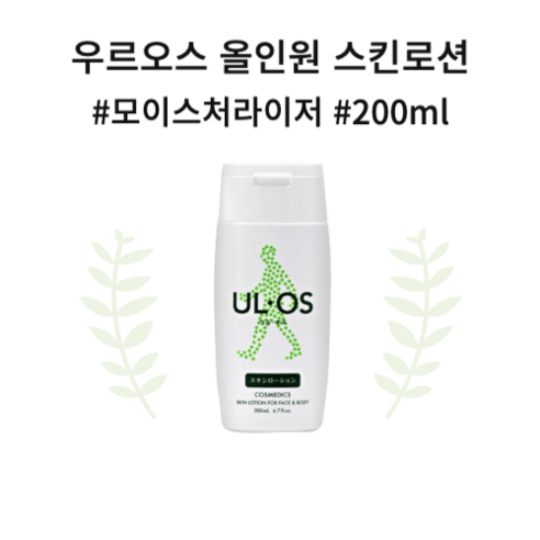 남성 남자 ULOS 우르오스 올인원 모이스처라이저 스킨 로션 200ml 지복합성, 1개