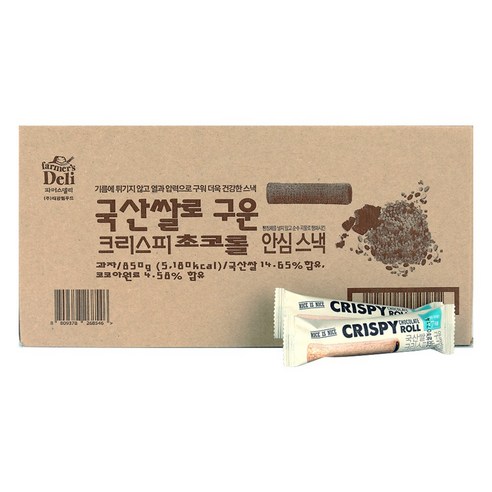 국산쌀로 구운 크리스피 초코롤 100개입 국내산 17가지 곡물과자, 850g, 1박스