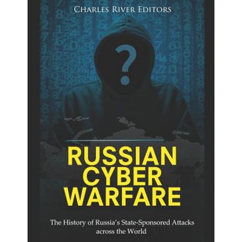 (영문도서) Russian Cyber Warfare: The History Of Russia''s State-Sponsored ...