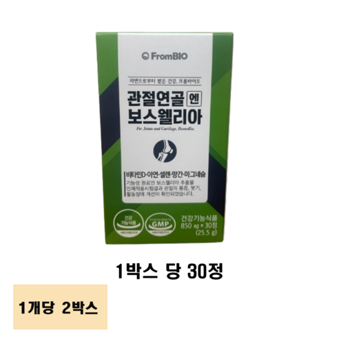 프롬바이오 관절 연골 엔 보스웰리아, 60정, 1개