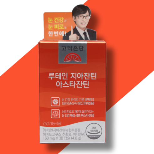 고려은단 루테인 지아잔틴 아스타잔틴 헤모토코쿠스 추출물 20대 30대 40대 50대 컴퓨터 티비 스마트폰 핸드폰 운전 눈 노화 보호 피로 황반 건강 케어 식물성 미니 캡슐, 60정, 1개